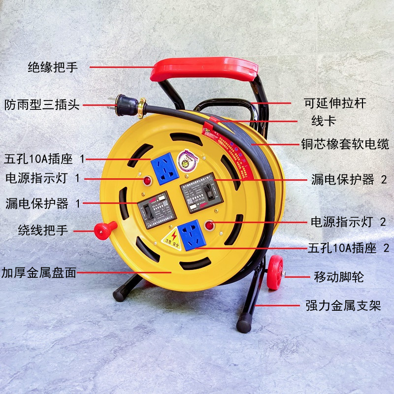 220V一机一闸双开双控电缆盘拖线盘移动电源延长接线盘卷线绕线轴