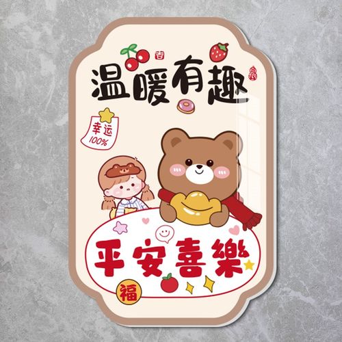 补洞装饰画厨房餐厅墙面贴画客厅开关洞遮挡神器门贴瓷砖自粘墙贴