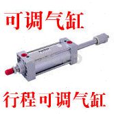 气缸SCJ40*100-50 客户指定版本