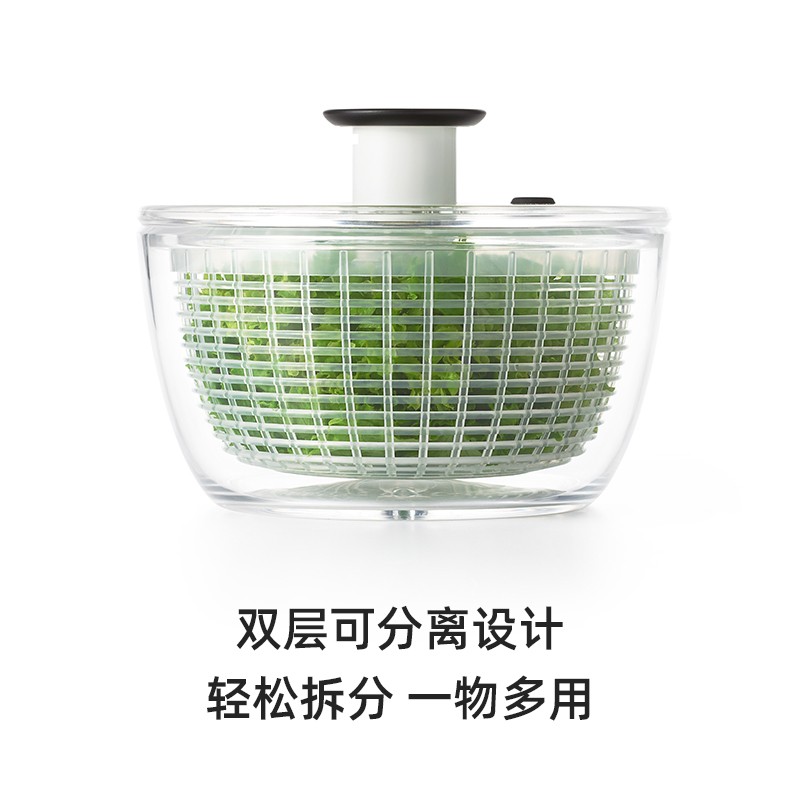 OXO奥秀蔬菜脱水器沙拉甩干机家用大号果蔬工具厨房手动洗菜神器