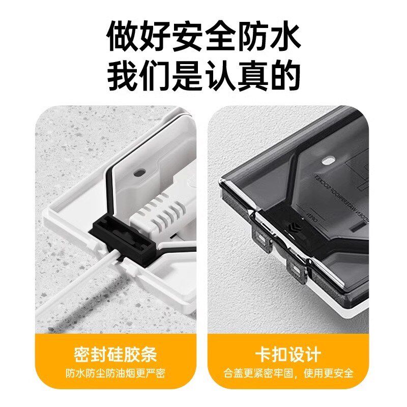 86型卫生间防水插座盒开关防水罩防溅盒冰箱隐藏式嵌入式五孔插座