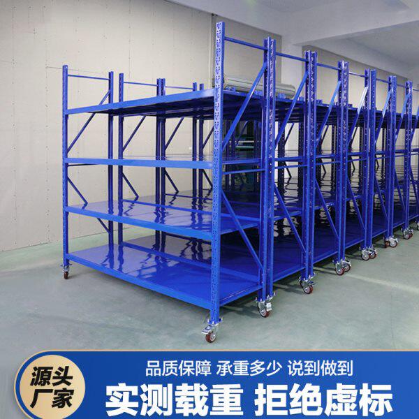 有轮子的货架万向轮仓储货架置物架仓库重型展示架超市移动带轮架