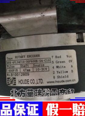 霍德HOUDE编码器HTE-47L34C10-30F600B-S4-C10完全替代质保一年