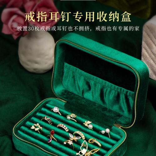 至少能放30个戒指上品美创戒指收纳盒小号便携高档专用