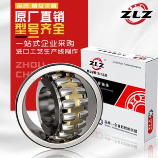 23132CA 23136CA 23138CA 23140C调心滚子轴承 23134CA