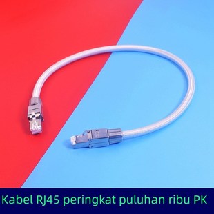 8类千兆音频线RJ45 优选推荐 LAN信号线 旗舰HIFI纯银网线CAT