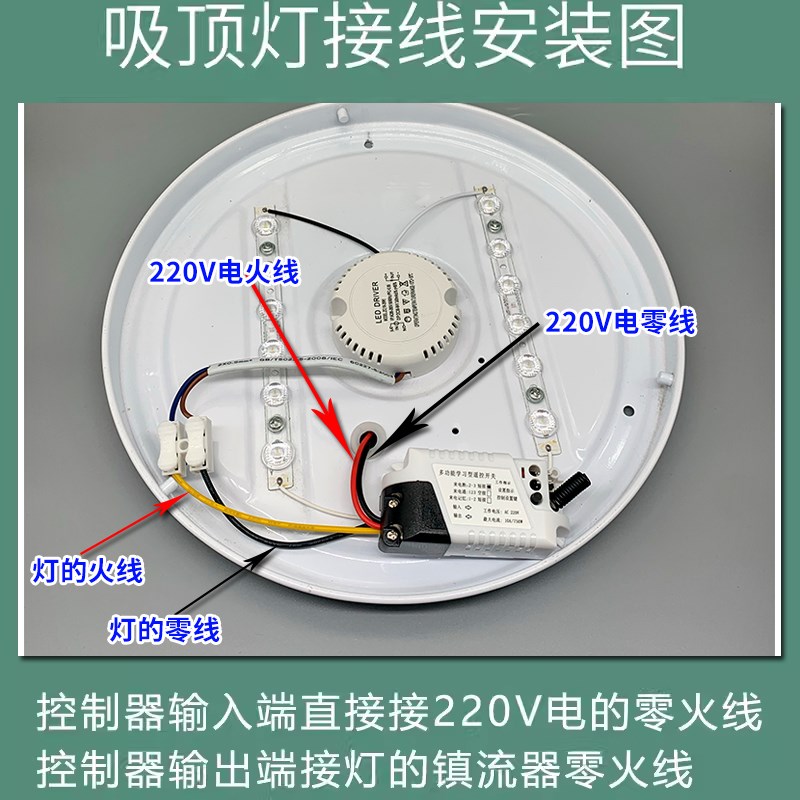 远距离多路智能无线家用照明电灯具展厅遥控开关220V接收器模块