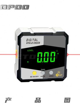 ETOPOO新款  激光数显倾角盒倾角仪 激光水平仪 水平尺角度测量仪