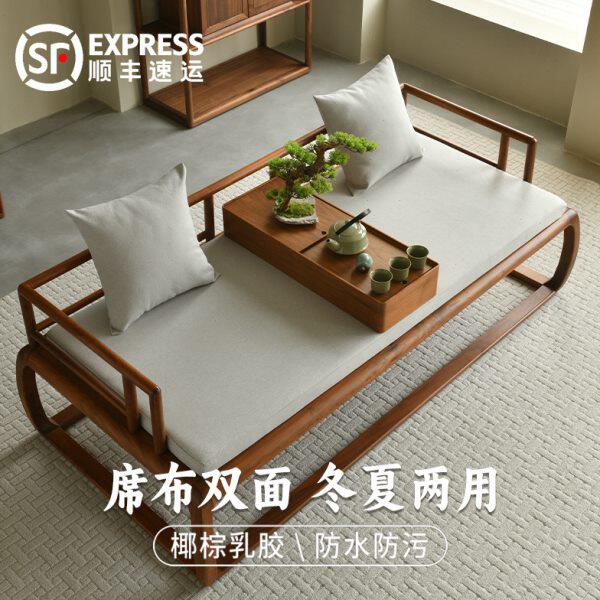 新中式罗汉床坐垫软包靠背双面可用实木沙发坐垫防水红木沙发坐垫