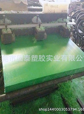 裁断胶板 PP斩板 绿色进口料模压板 跨境耐磨抗压A绿啤机刀模垫板