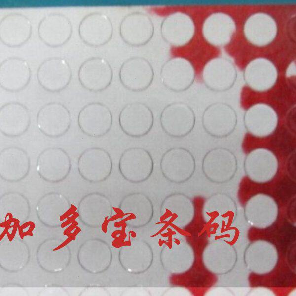 手机防水标/变色标/易碎标/遇水变色手机保修标签/0.4CM圆一万个