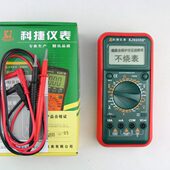 数显万用表 全量程过载保护防烧多用表数字万用表 9205B