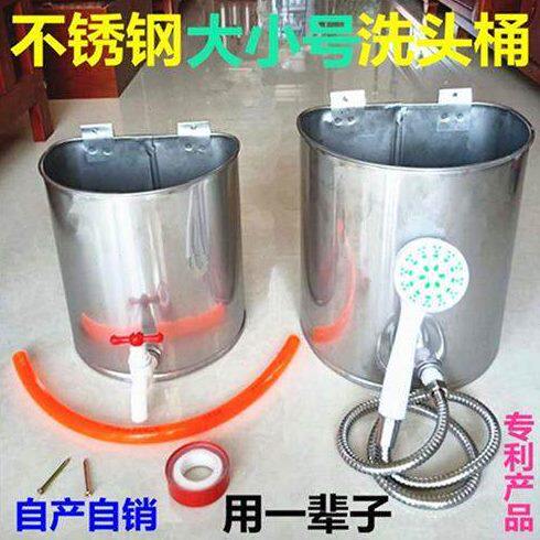 不锈钢洗头桶理发店壁挂式洗手桶家用沐浴储水桶大小号洗澡桶
