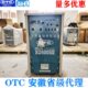 欧地希OTC可控硅一元 化控制熔深控制功能气保焊二保焊XD350SII