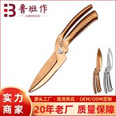 全钢强力鸡骨剪彩盒装 不锈钢家用鸡骨剪 送礼厨用剪刀