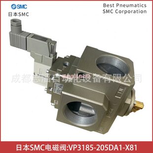 大型3通电磁阀弹性密封阀 X81日本SMC电磁阀 VP3185 205DA1