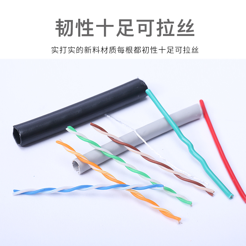 4芯8芯网线带电源线室外 纯无氧铜网络综合线一体复合线300米