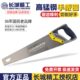 长城精工18寸木工快速手板锯园林伐木树钢锯家用细齿手工鸡尾锯子