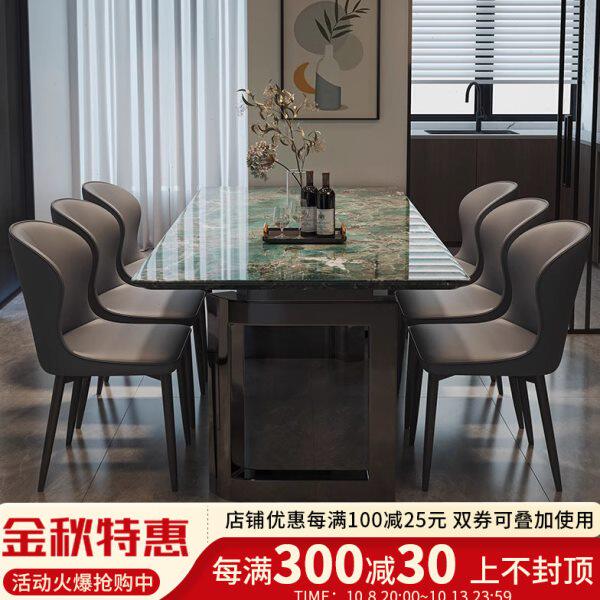 轻奢大理石餐桌现代简约长方形家用餐桌椅组合小户型不锈钢吃饭桌