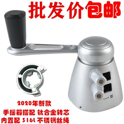 6680晾衣架配件钢丝绳太太手柄 好摇把750-760-620 型手摇器通用