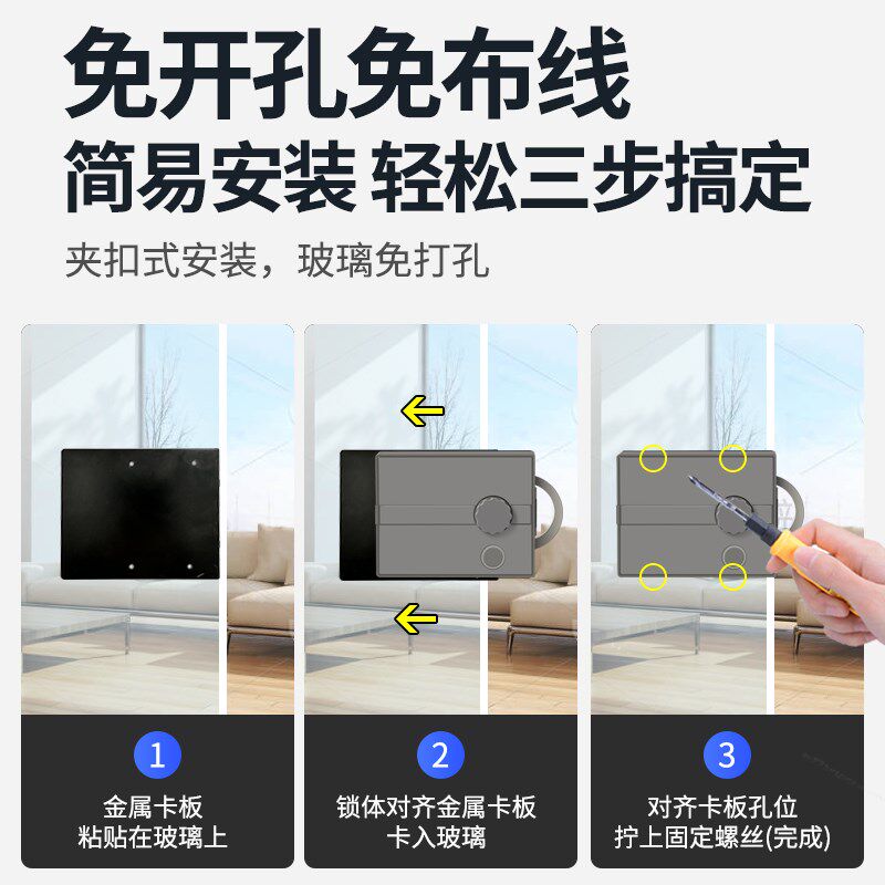 玻璃门指纹密码锁免打孔无框双门办公室智能锁刷卡防Y水公司门锁