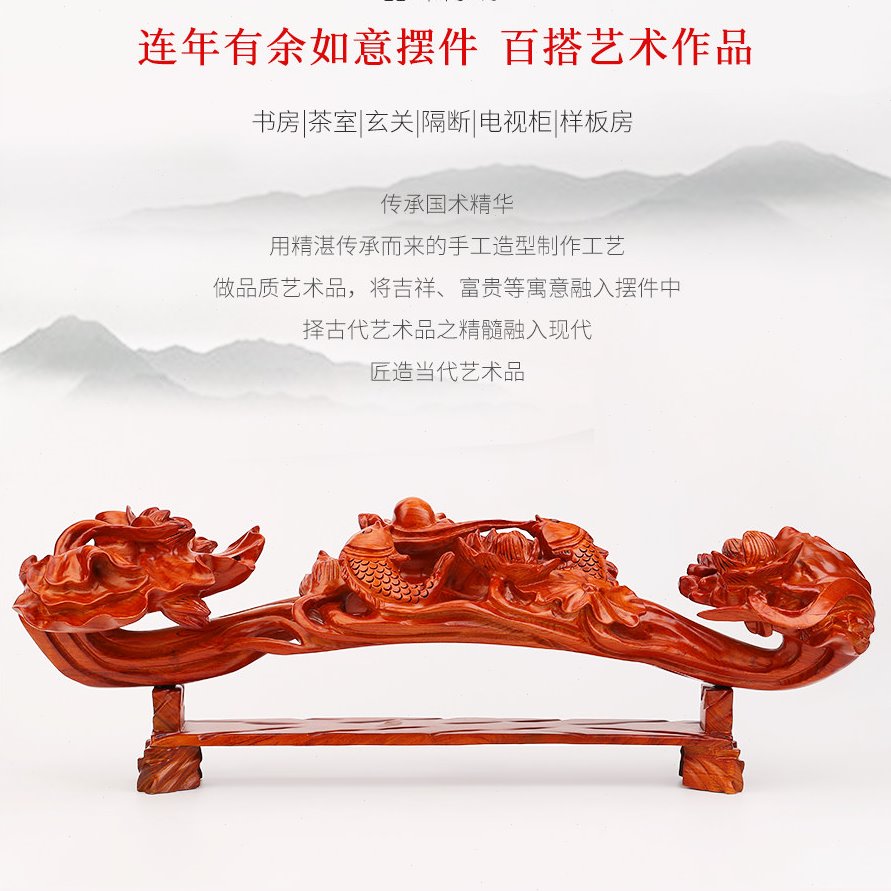 红木质如意工艺品创意客厅摆件 木头木雕客厅室内酒柜玄关装饰品