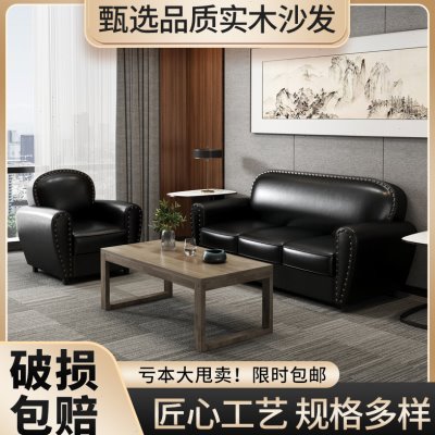 小户型办公室商用沙发休闲黑色单双人三人直排休息区接待会客组合图片