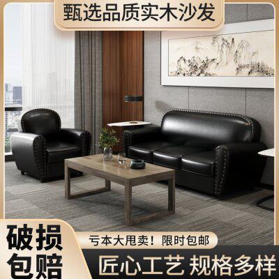 小户型办公室商用沙发休闲黑色单双人三人直排休息区接待会客组合