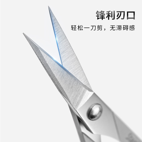 台湾修眉小剪刀不锈钢化妆美容尖弯斜头J眼贴胶布纹绣工具圆头鼻