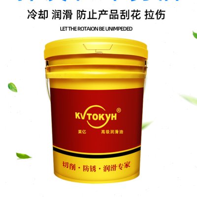 挥发性洋白铜冲剪油铍磷电镀青黄铜材免清洗无残留薄片防锈冲压油