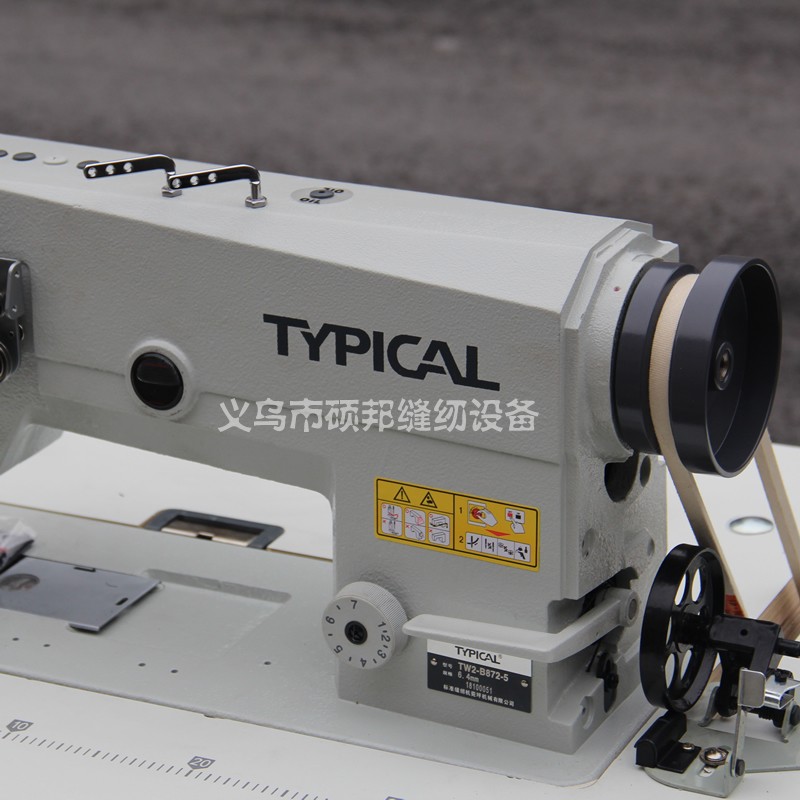 工业缝纫机d标准牌872双针机家用 工业用平车双针缝纫机厚料机