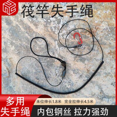 优立方筏钓失手绳束竿绳合金金属扣防丢钢丝挂钩弹力伸缩绳精品款