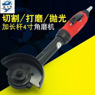 台湾海飞鲨 CT254正反调速加长气动4寸角磨机100MM打磨抛光