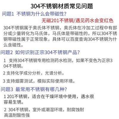 定制304不锈钢烧烤网烤箱用网烤肉篦子压肉Q网家用商用烤炉网架