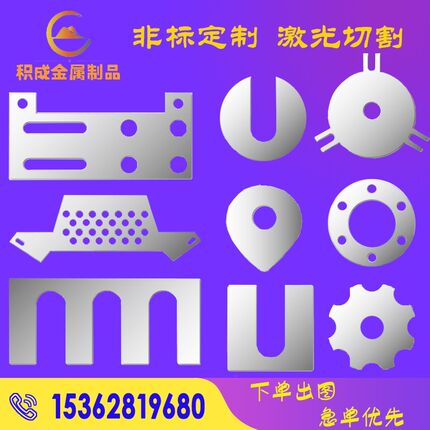 SS301E特硬不锈钢带304x高硬度弹簧带薄钢板回弹片激光切割加工