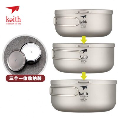 KEITH/铠斯Ti5327纯钛便当盒带盖饭碗健康家用旅行水果碗盒泡面碗