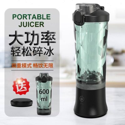 终极动力自动搅拌杯电动便携奶昔摇摇杯健身水杯大容量带刻度小型