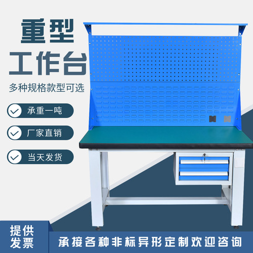 工厂车间重c型钳工工作台不锈钢操作防静电实验台钳修桌打包桌子