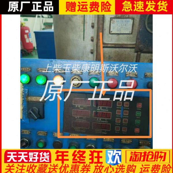 江苏恩达监控仪模块ED212WF-41远程仪表显示板原厂正品