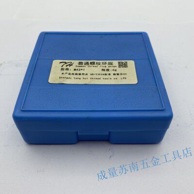 螺纹环规通止规量规M43*4;43*3;43*2;43*1;43*1.5;43*0.75 6g 6h5