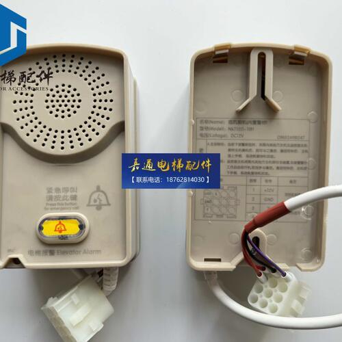 XT5249B175全新OM5249B247原装NKT12(1-1)B1西奥电梯外置对讲副机