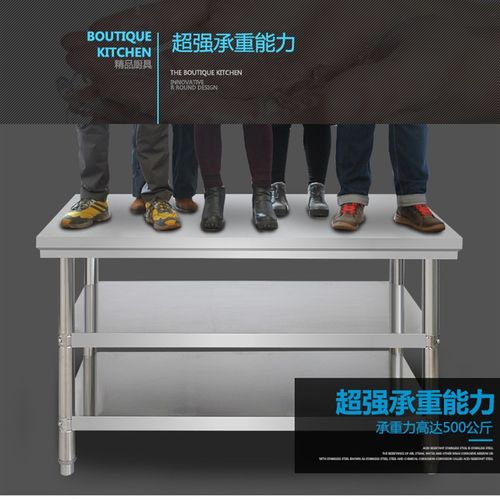 包邮拆装双层不锈钢工作台饭店厨房操作J台工作桌打荷台打包装台