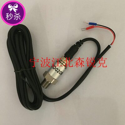 适用斯可络压力传感器YD0205/YD0413/508.931003070/50725016-006