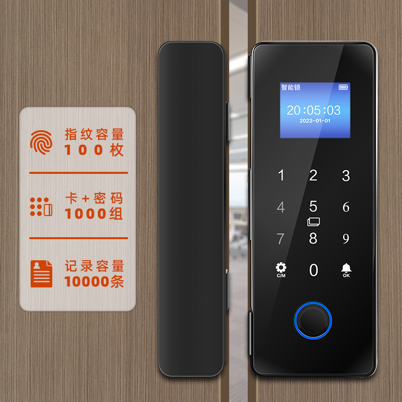 玻璃门锁b指纹锁免钻孔双门单门办公室密码锁无框有框门电子智能