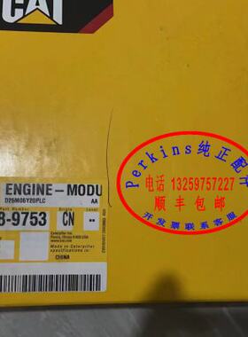 FG WILLSON威尔逊发电机组机速度控制模块EIM630-466铂金斯发动机