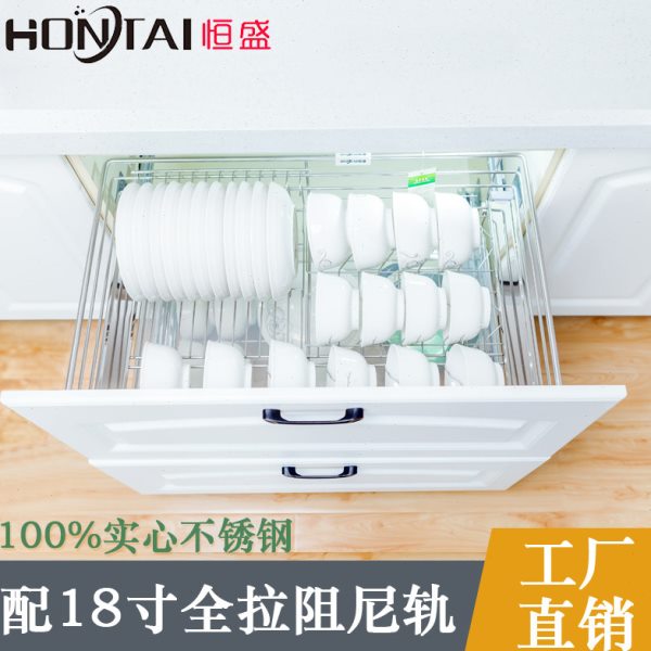 恒盛拉篮厨房橱柜304不锈钢双层缓冲厨柜抽屉式碗架碗碟篮接水盘