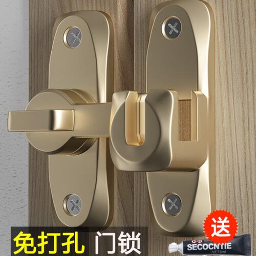 免打孔防盗门内反锁扣门栓房门锁安全搭扣卡酒店窗户家用门链锁链