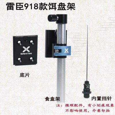 雷臣钓箱配件插片式微瑕可拆卸鱼护架加厚炮台架钓箱三件套图片