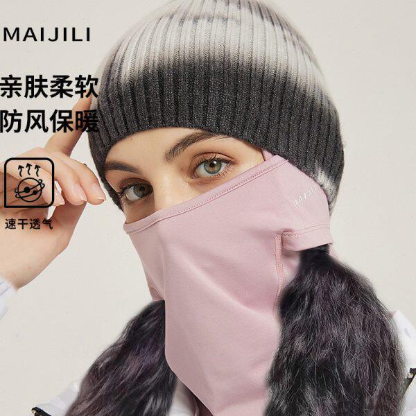 滑雪护脸头套速干头套单板护耳弹力加绒挡风冬季面罩男女瘦脸围脖