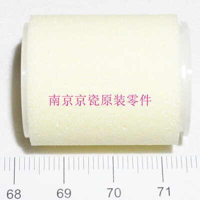 全新原装 京瓷 TA3050-5550ci 3051-5551ci 2551ci 输稿器分离轮